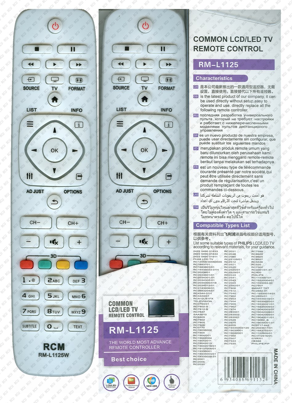 Пульт Philips RM-L1125W