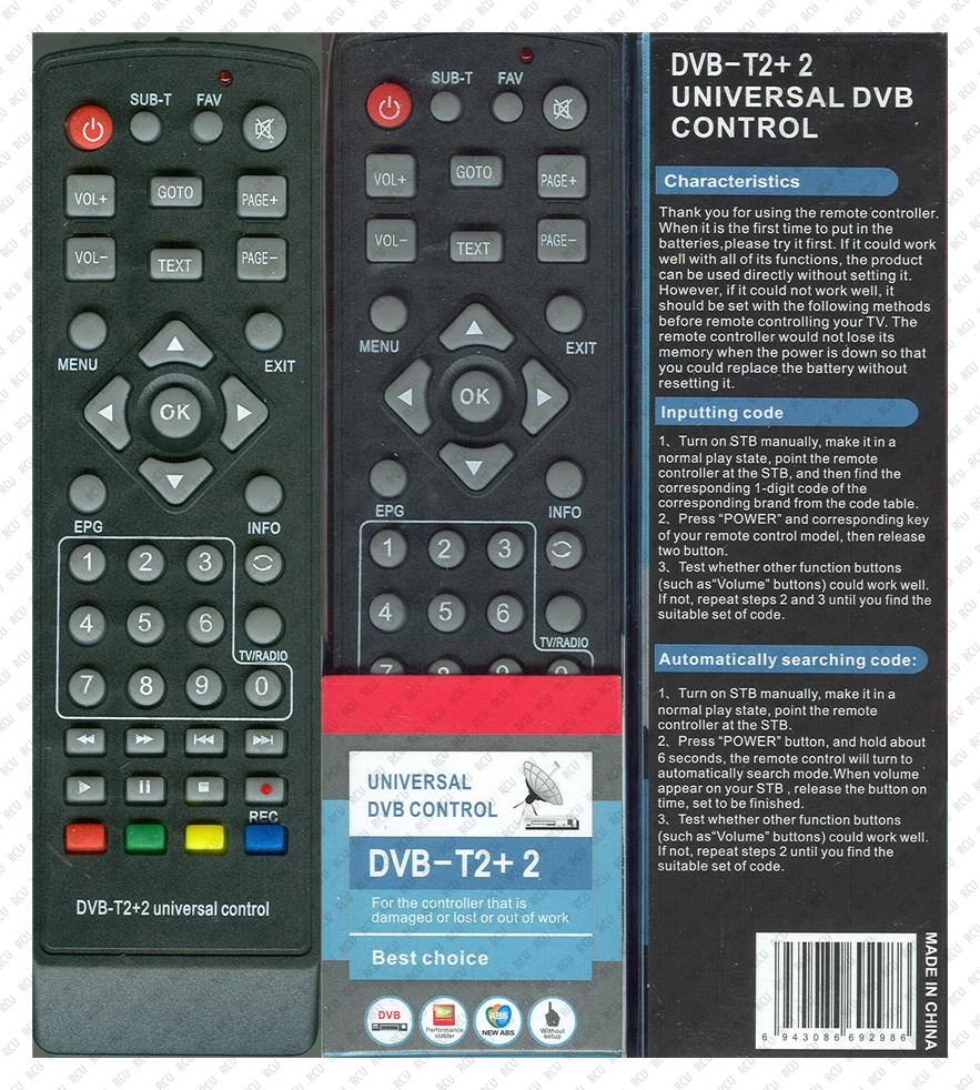 Пульт Телевизионный ресивер DVB-T2+2
