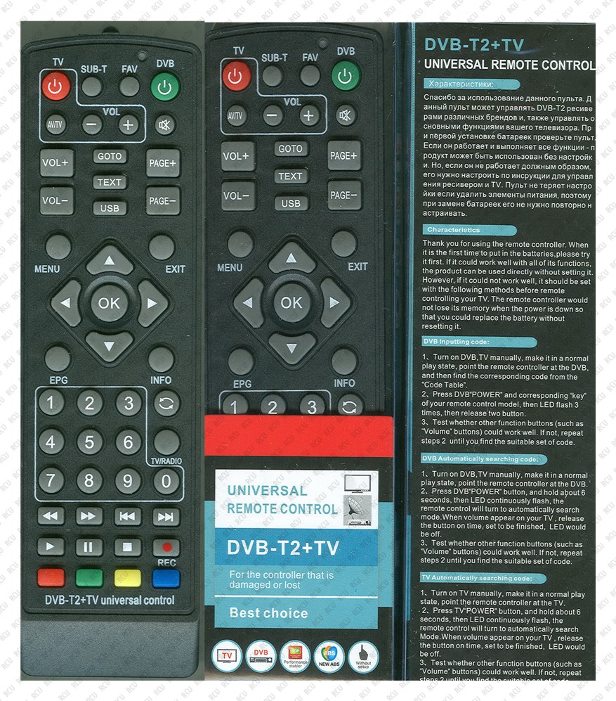 Пульт Телевизионный ресивер DVB-T2+TV