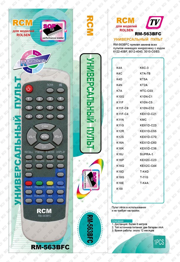 Пульт Rolsen RM-563BFC