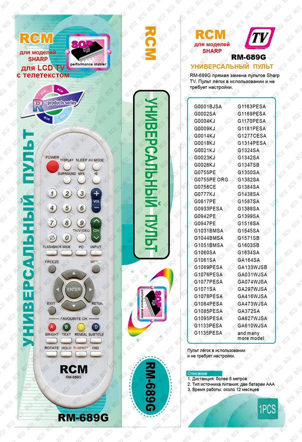 Пульт Sharp RM-689G