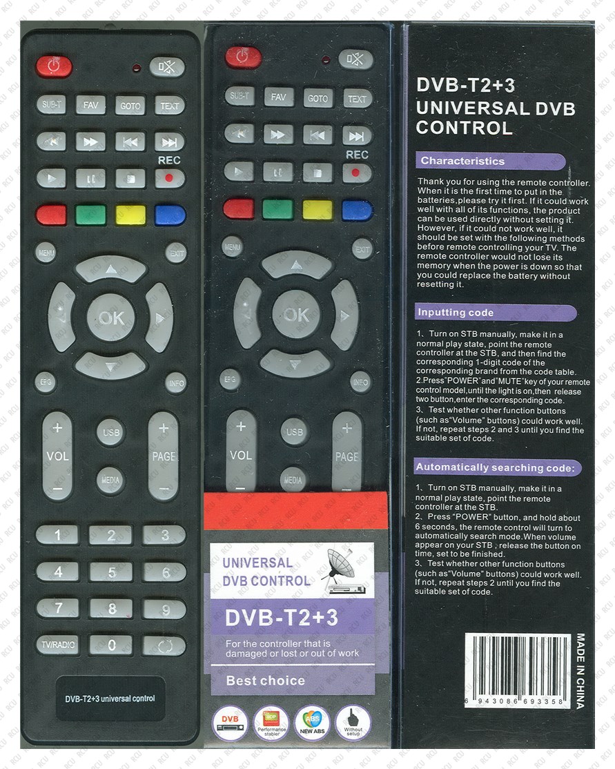 Пульт dvb t2 2 universal control